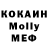 Метадон кристалл Joshua Valentine
