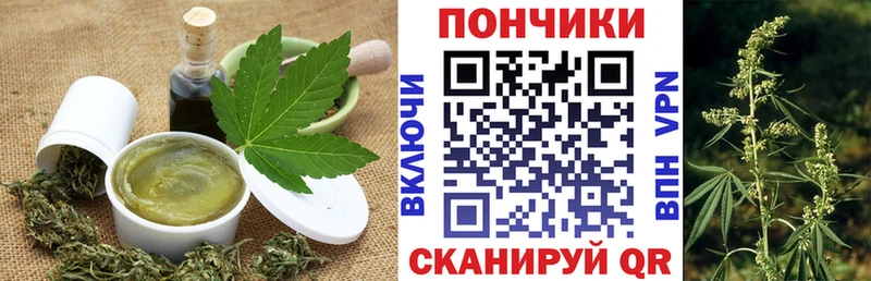 Cannafood конопля  Купить  Лосино-Петровский 