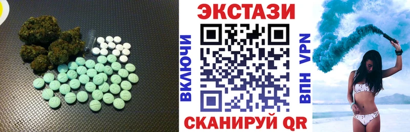 ЭКСТАЗИ круглые Лосино-Петровский