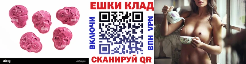 Экстази Philipp Plein  Купить где  Лосино-Петровский 
