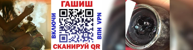 ГАШИШ Изолятор  Купить где  Лосино-Петровский 