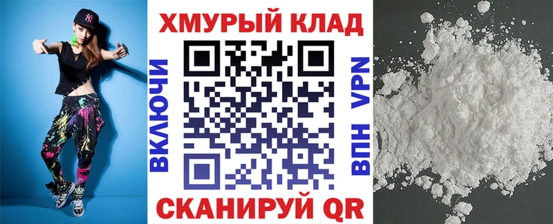 ГЕРОИН белый  Купить  Лосино-Петровский 