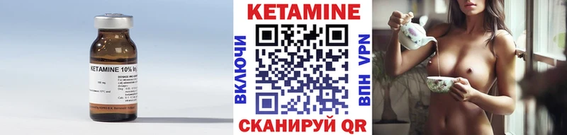 КЕТАМИН VHQ  Купить где  Лосино-Петровский 