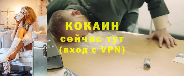 дистиллят марихуана Михайлов