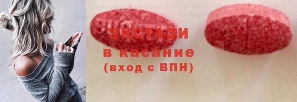 метамфетамин Новочеркасск