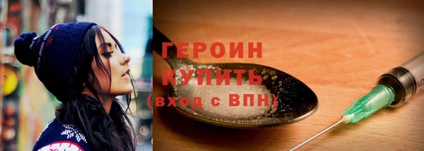 ПСИЛОЦИБИНОВЫЕ ГРИБЫ Навашино