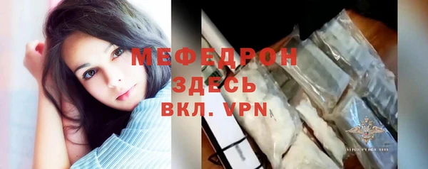 трава Наволоки