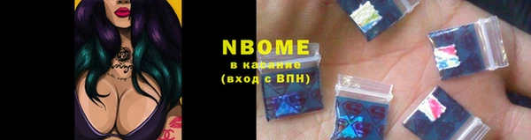 трава Наволоки
