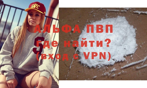 прущая мука Волгодонск