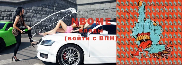 кокаин перу Михайловск