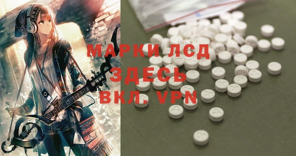 метамфетамин Новочеркасск