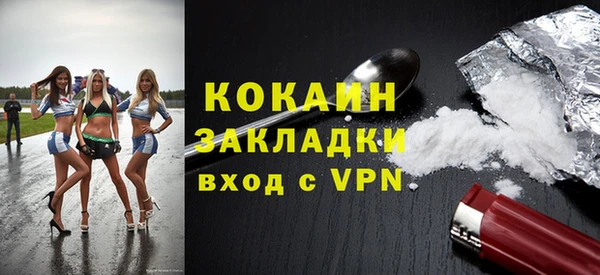 ПСИЛОЦИБИНОВЫЕ ГРИБЫ Навашино