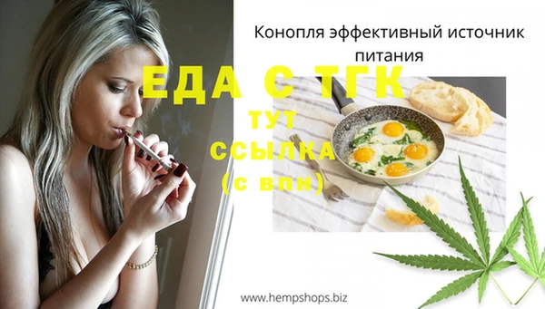 кокаин перу Михайловск
