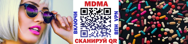 MDMA crystal  Купить  Лосино-Петровский 
