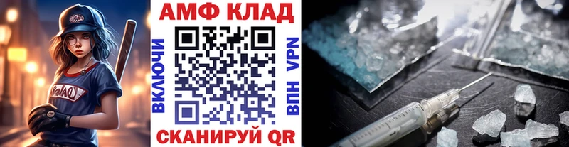 Купить где Лосино-Петровский МЕТАМФЕТАМИН кристалл