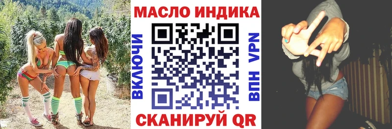 Купить где  Лосино-Петровский  ТГК концентрат 