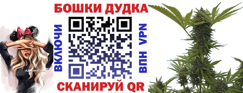 Шишки марихуана Bruce Banner  Купить  Лосино-Петровский 